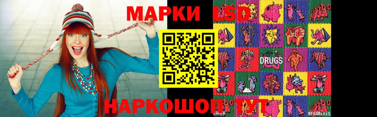 Заринск  LSD-25 экстази кислота  Лсд 25 экстази кислота  Вход с VPN 