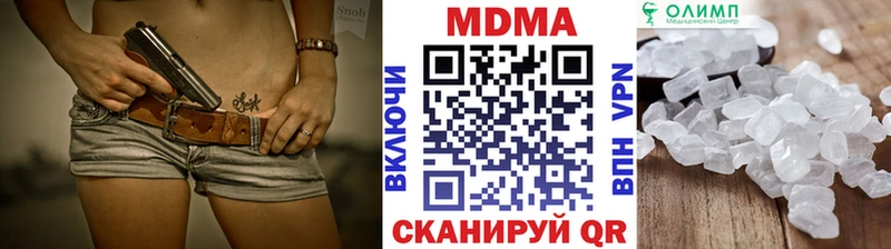 МДМА молли  Заринск 