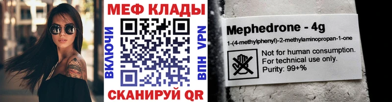 Мефедрон мука  Заринск 