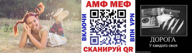 МЕТАМФЕТАМИН пудра  Заринск 
