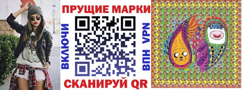 Марки 25I-NBOMe 1,8мг  Заринск 