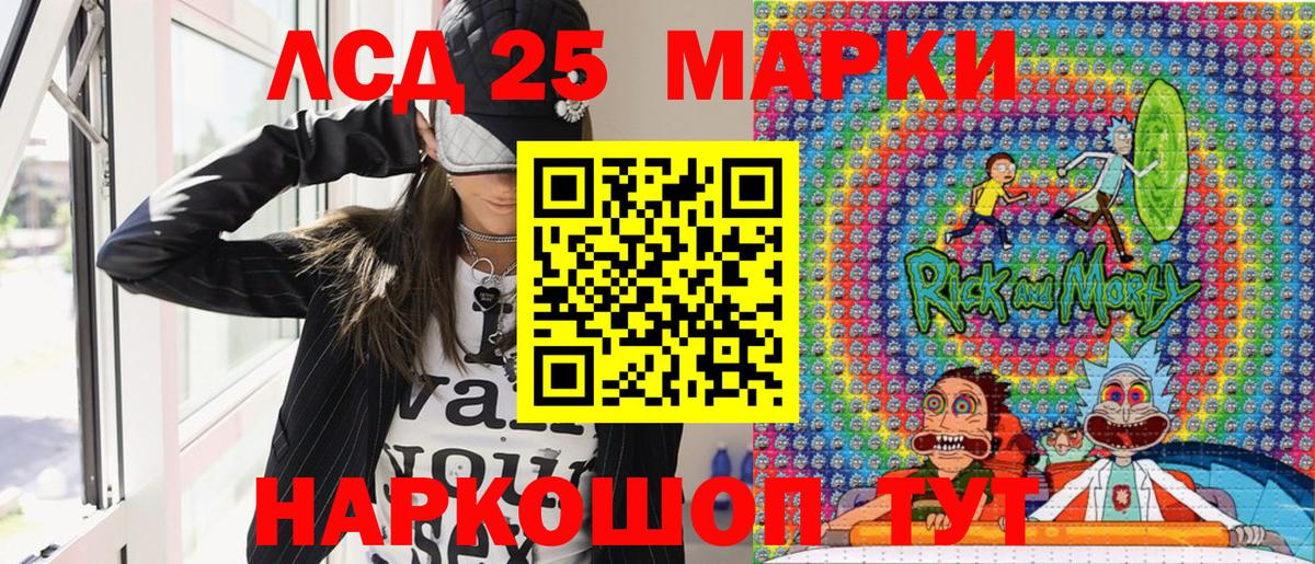 Заринск  Марки N-bome 1,5мг  Марки N-bome 1,5мг  Марки 25I-NBOMe  Вход с VPN 