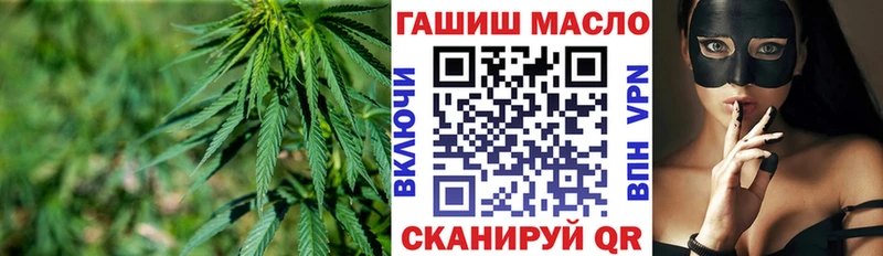 ТГК вейп с тгк  цены   Заринск 
